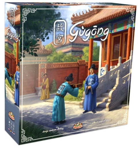 [GUGONG] Gugong